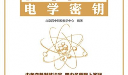 初中物理电学视频,初中物理电学知识要点解析与视频回顾
